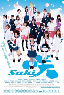 Saki - Poster / Capa / Cartaz - Oficial 1