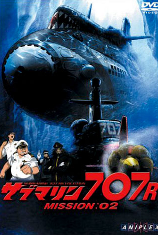 Poster 2 de Filme Submarine 707R (2003)