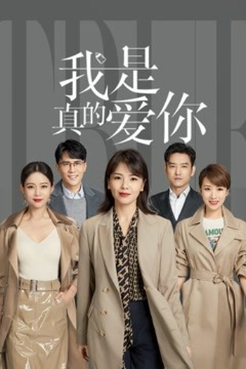  de Série Love is True (2021)