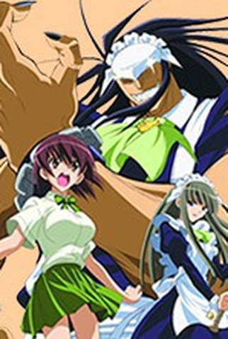 Poster 1 de Série Kamen no Maid Guy (2008)