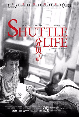 Poster 4 de Filme Shuttle Life (2017)