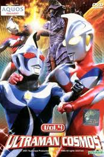  de Série Ultraman Cosmos (2001)