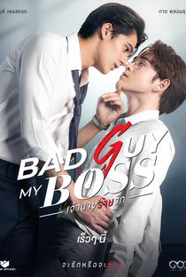 Bad Guy My Boss - Poster / Capa / Cartaz - Oficial 1