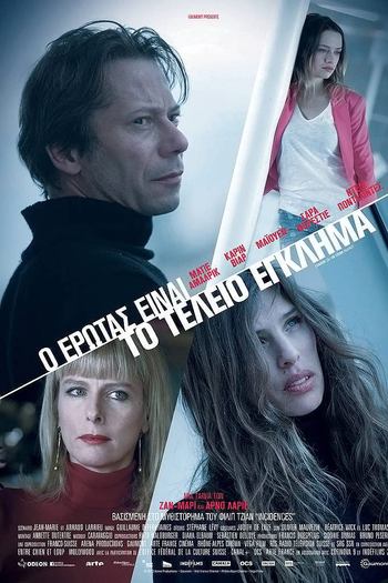  de Filme O Amor É um Crime Perfeito (2013)