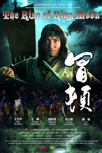 Poster de Filme A ascensão do rei Modu (2013)
