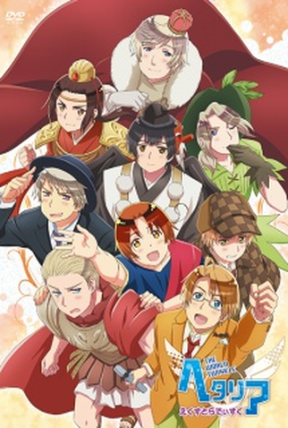 Poster 1 de Curta Hetalia: The World Twinkle Extra Disc (2016)