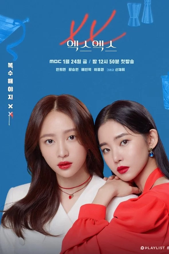 Poster de Série XX (2020)