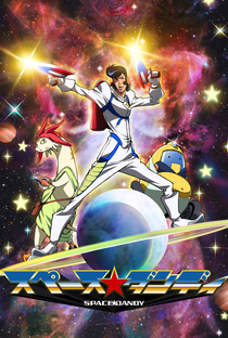 Space Dandy Picture Drama - Poster / Capa / Cartaz - Oficial 1