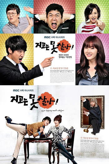  de Série Can't Lose (2011)