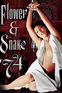 Flor e Serpente - Poster / Capa / Cartaz - Oficial 4