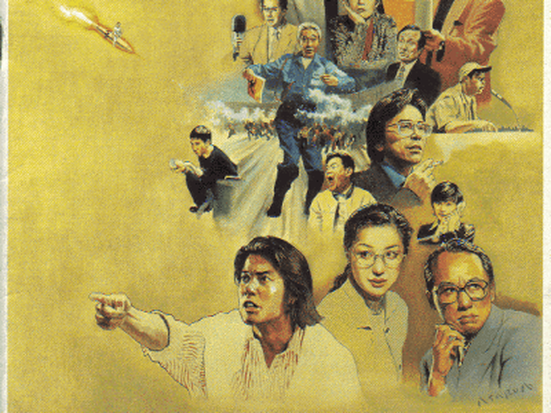 Foto 1 de Bem-Vindo, Mr. McDonald