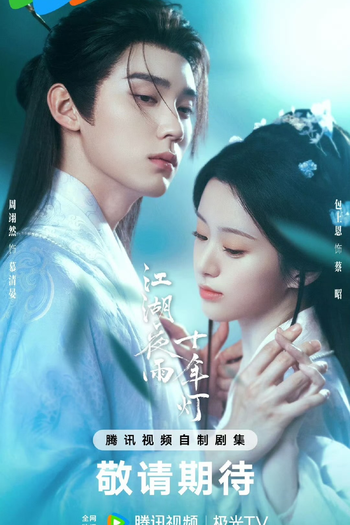  de Série Generation to Generation (2025)