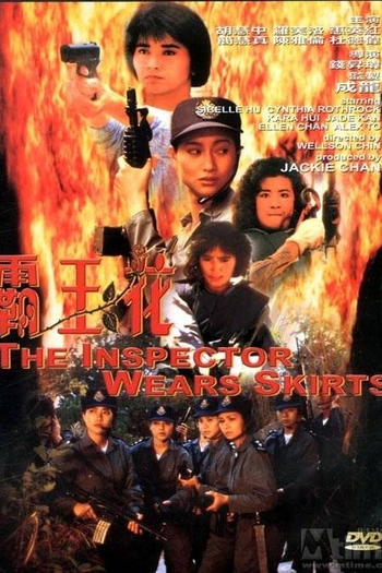  de Filme Gatas de Aço (1988)