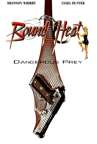 Poster 2 de Filme Dangerous Prey (1995)