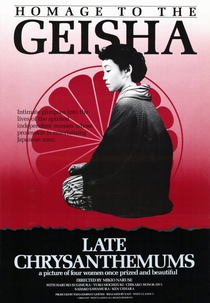 A Flor do Crepúsculo (Bangiku)