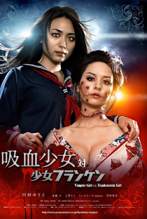 Vampire Girl VS Frankenstein Girl - Poster / Capa / Cartaz - Oficial 2