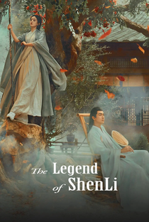 The Legend of Shen Li - Poster / Capa / Cartaz - Oficial 6