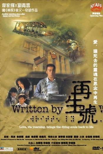  de Filme Written By (2009)