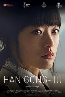 Han Gong-Ju - Poster / Capa / Cartaz - Oficial 2
