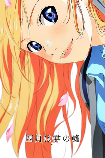  de Série Shigatsu wa Kimi no Uso (2014)