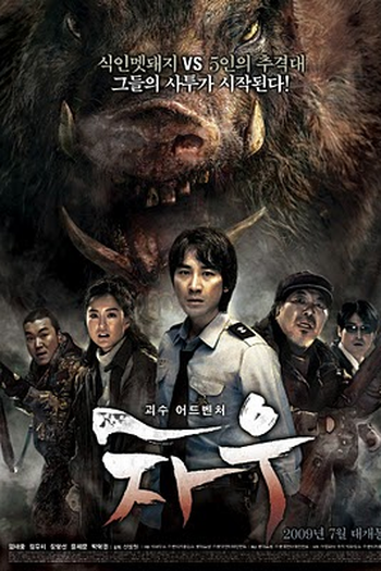  de Filme Fera à Solta (2009)