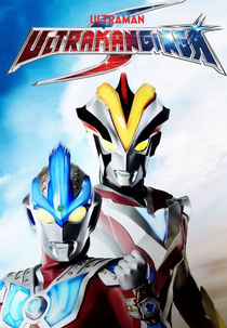 Ultraman Ginga S (Ultraman Ginga S)