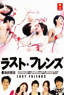 Last Friends Special - Poster / Capa / Cartaz - Oficial 1