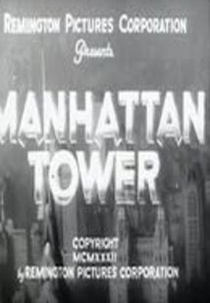 Manhattan Tower (Manhattan Tower)