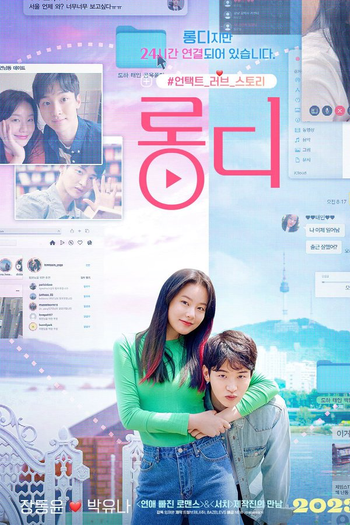  de Filme Long Distance (2023)