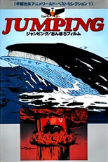 Jumping (ジャンピング)