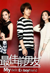 My Best Ex-Boyfriend (最佳前男友)