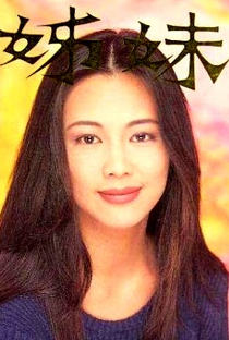 Linda Wong (III)
