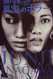 Junji Inagawa's Horror of Truth - Poster / Capa / Cartaz - Oficial 1