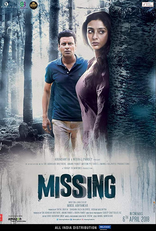 Poster 1 de Filme Missing (2018)