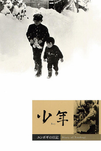 Diário de Yunbogi - Poster / Capa / Cartaz - Oficial 1