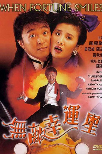 Poster de Filme When Fortune Smiles (1990)
