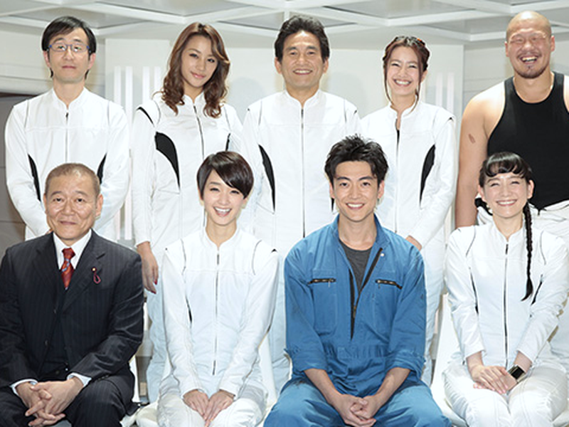 Foto 1 de Jungle Fever