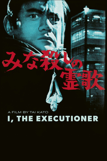  de Filme I, the Executioner (1968)