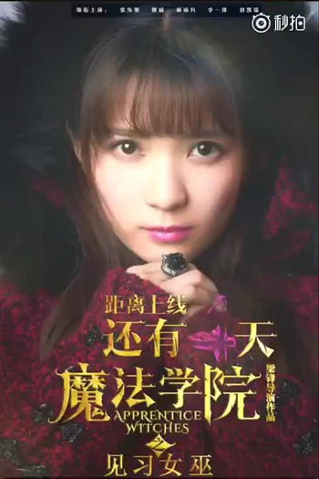  de Filme Apprentice Witches (2017)