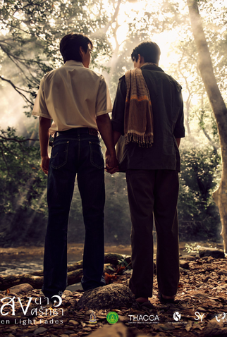 Poster 1 de Série When Light Fades (2026)