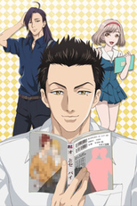 Fudanshi Koukou Seikatsu (Fudanshi Koukou Seikatsu)