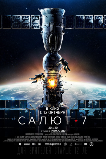 de Filme Salyut-7: Missão Espacial (2017)