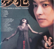Killing Angel Muhan