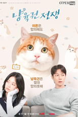 tvN O'PENing: The Castody War (냥육권 전쟁)