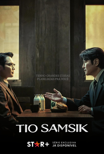 Tio Samsik - Poster / Capa / Cartaz - Oficial 14