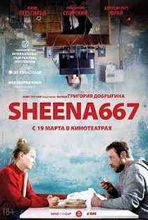 Sheena 667 - Poster / Capa / Cartaz - Oficial 1