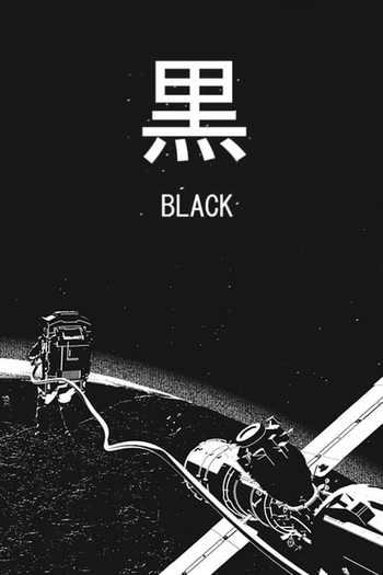 Poster de Curta Black (2016)