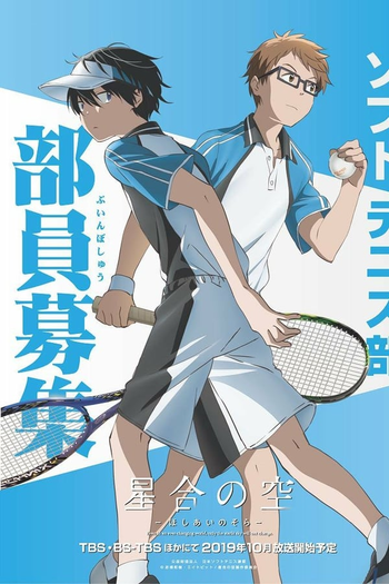  de Série Stars Align (2019)