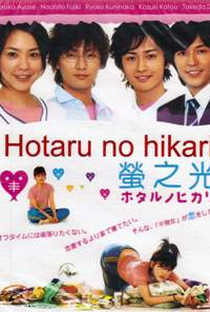 Hotaru no Hikari (1ª Temporada) - Poster / Capa / Cartaz - Oficial 1
