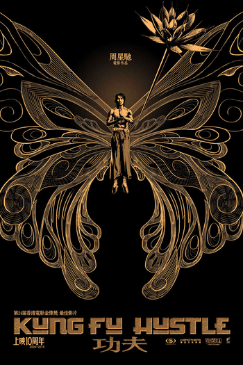  de Filme Kung-Fusão (2004)